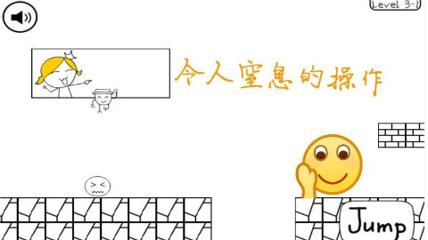 《奇怪的大冒险》第二话